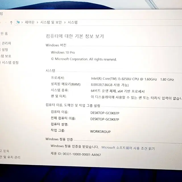 HP 440 G5_i5 8250u 노트북 판매합니다.