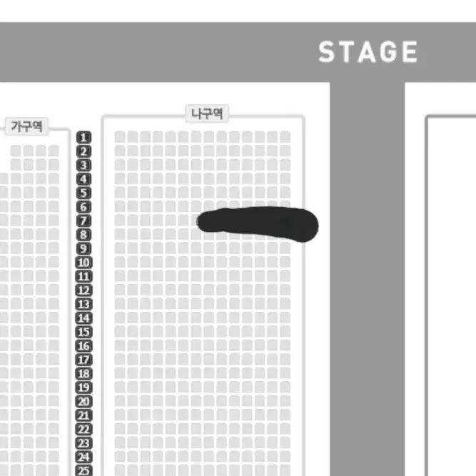 광주 나훈아콘서트 나구역 7열 양도