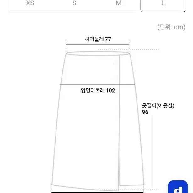 경량 데님 롱스커트 라이트그레이 L