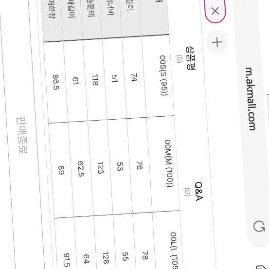 질스튜어트뉴욕 비건스웨이드 카키 L 105 택만없는새상품