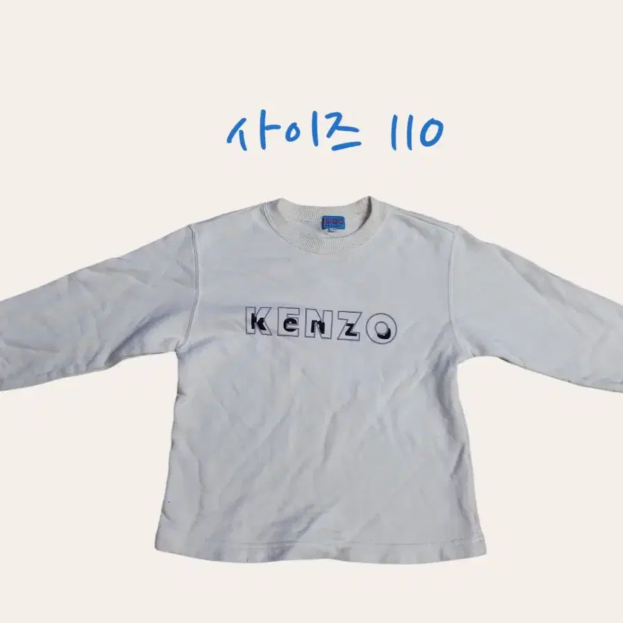 아동 겐조 kenzo 맨투맨 110