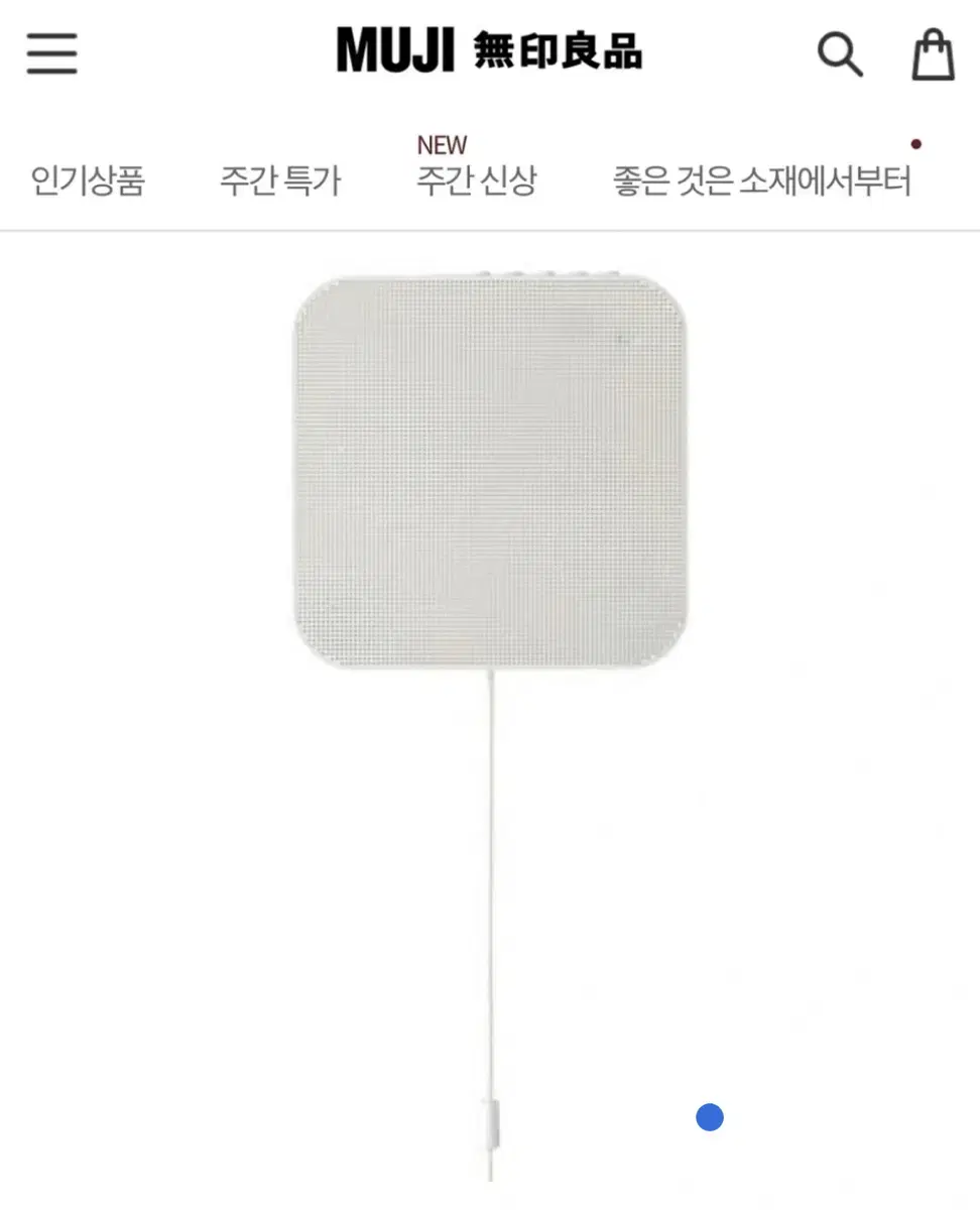 무인양품/ 꼭고핀 포함) 블루투스 스피커