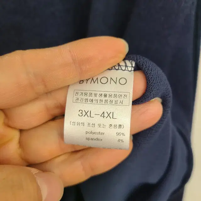 [115/3XL] 바이모노 반집업 골지 카라 니트