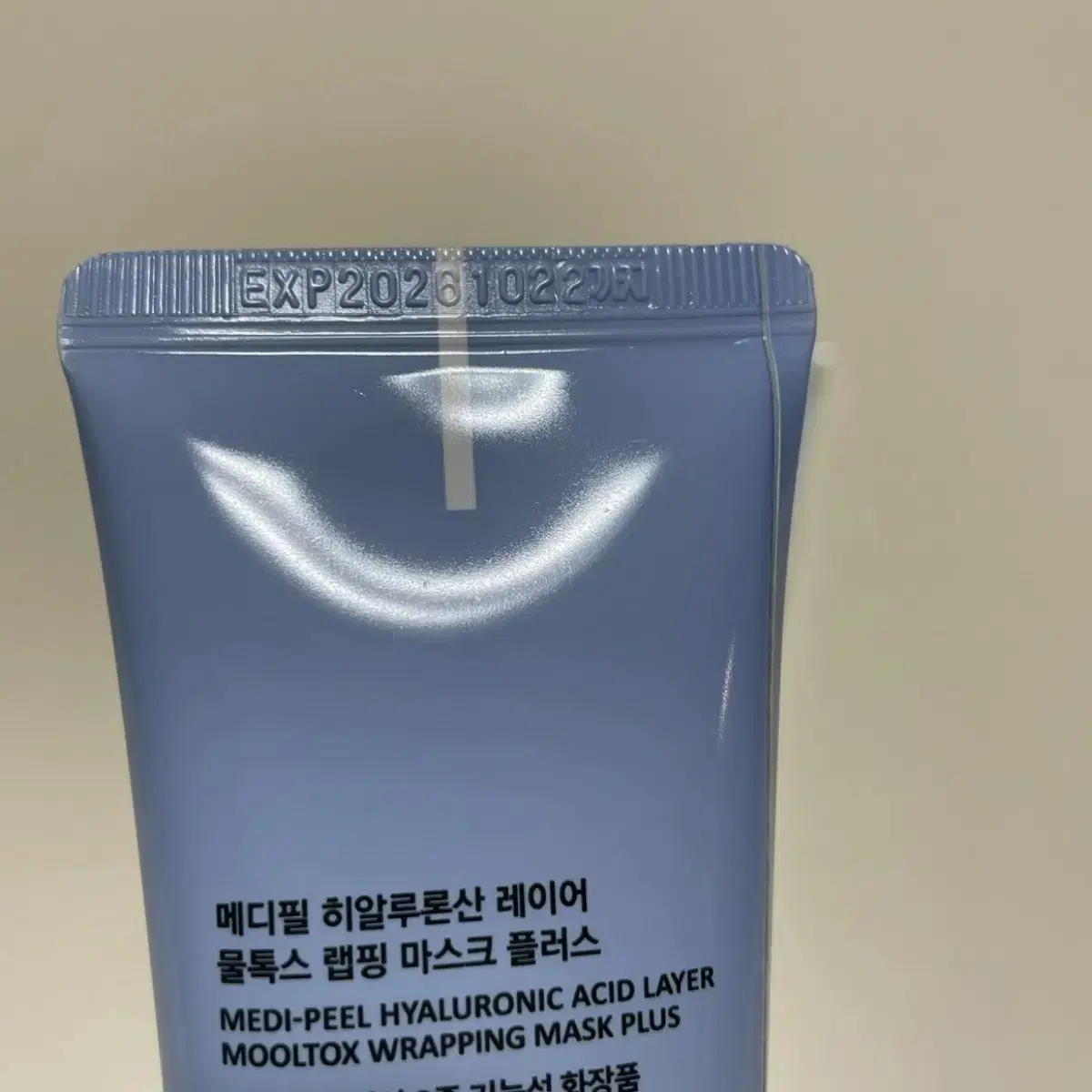 메디필 히알루론산 물톡스 랩핑 마스크팩 55ml