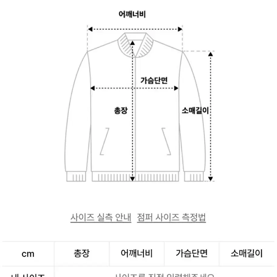 피브비 니트 후드 집업 골프웨어