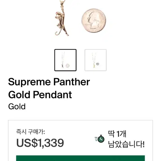 슈프림 팬서 목걸이 14k supreme