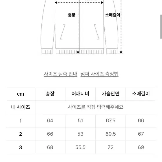 블랭크룸 ma1 마원 레인우드 팜니다