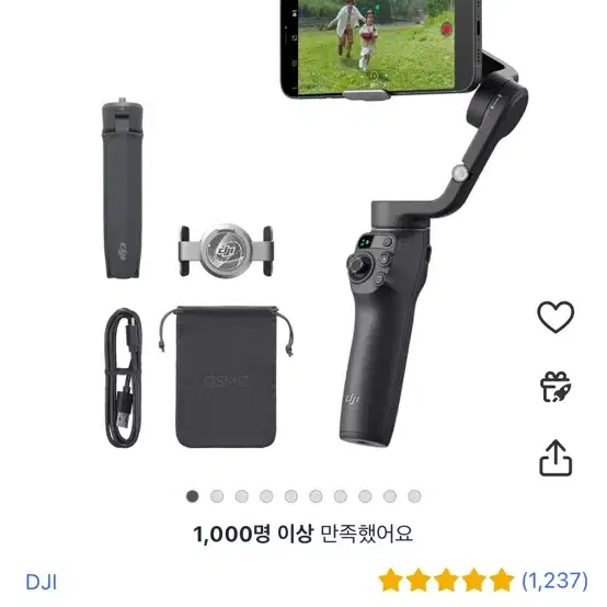 DJI OM6 오즈모 모바일6 짐벌 외 악세서리 포함