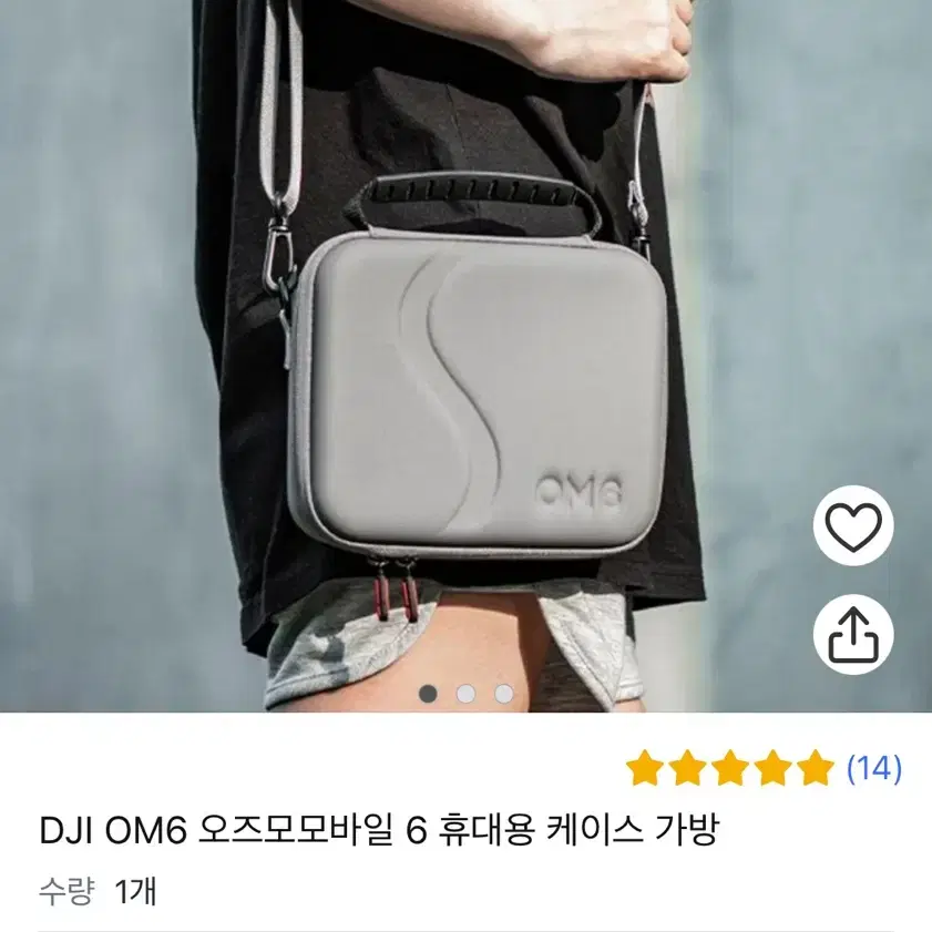 DJI OM6 오즈모 모바일6 짐벌 외 악세서리 포함