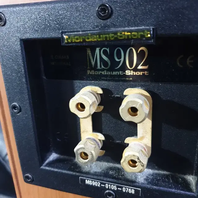 영국 모던 쇼트 북셀프 스피커 MS902