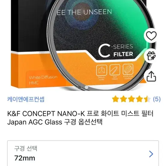 K&F 화이트미스트 필터 72mm