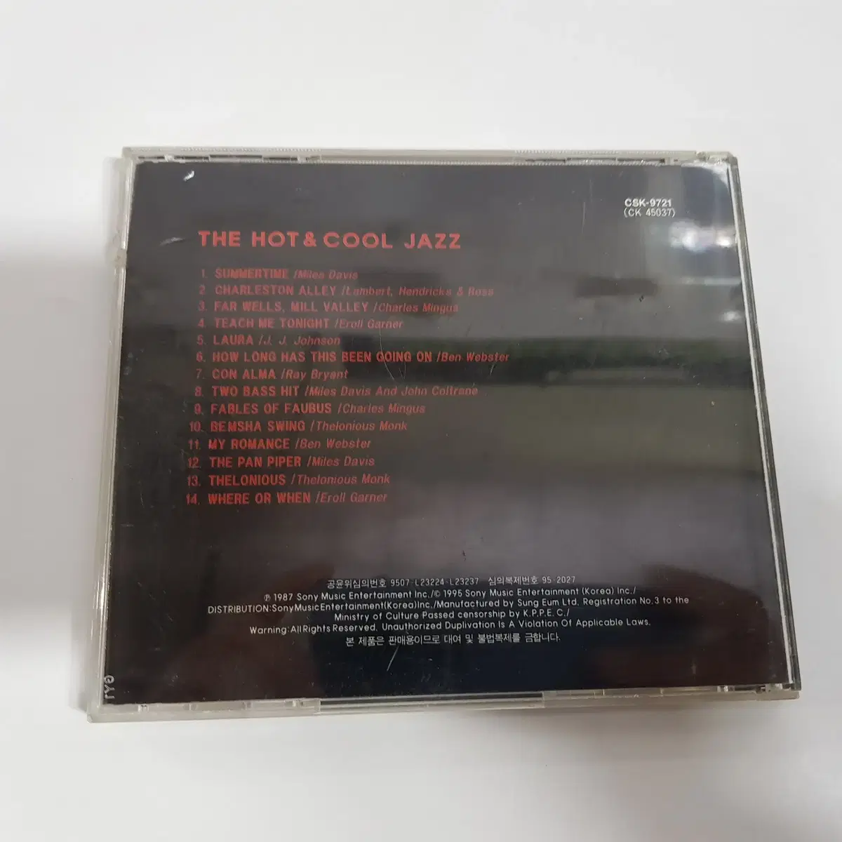 THE HOT & COOL JAZZ / JAZZ FILE  CD