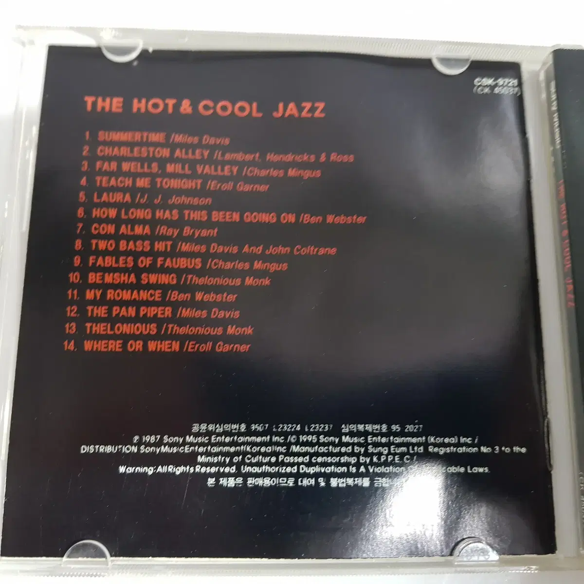 THE HOT & COOL JAZZ / JAZZ FILE  CD