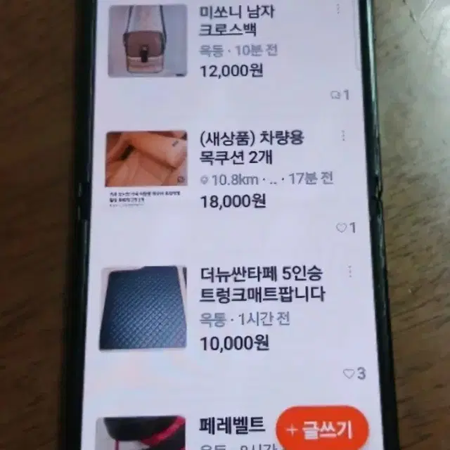 제트플립4 전체 올갈이 깨끗