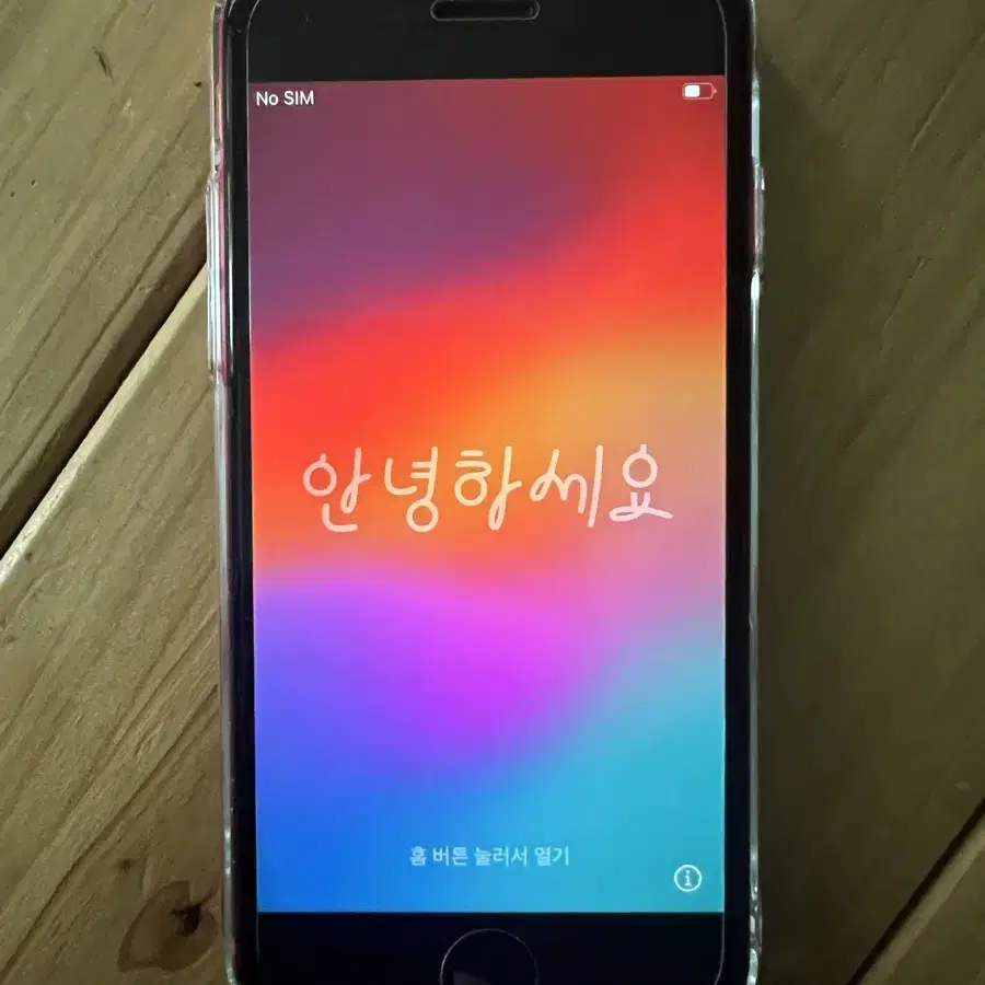 아이폰 se2 128GB