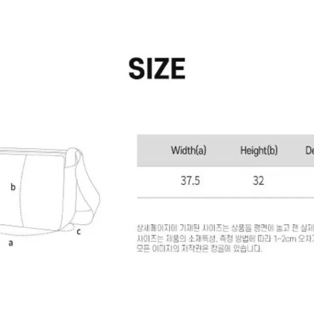 캉골 패딩(퀄팅) 크로스백 블랙 라지 (원가 75,-)