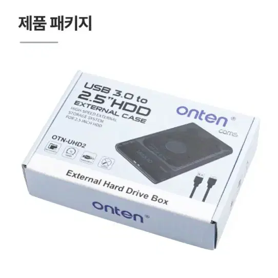 USB 3.0 외장하드 1TB 케이블 기본 제공 빠른 속도