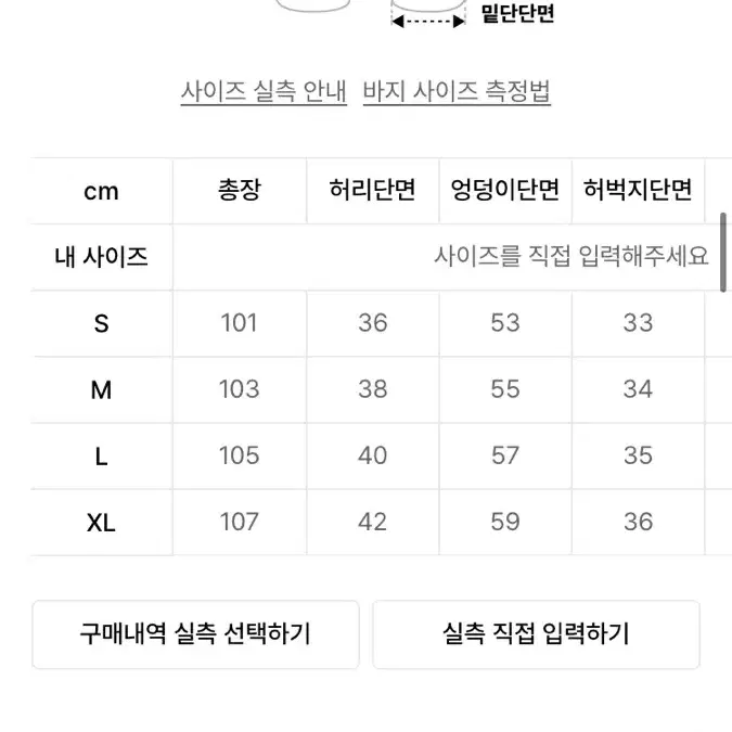 Lee 트위치 로고 스웻팬츠