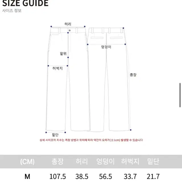 새상품 XL 사이즈 이벳필드 자카드 와이드 데님 팬츠 스카이 블루