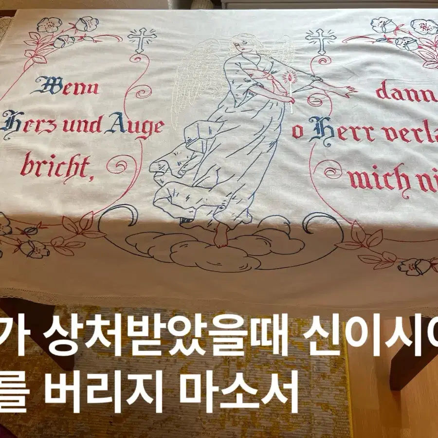 89x85cm/프랑스 빈티지 알자스 빨간실 손자수 벽장식