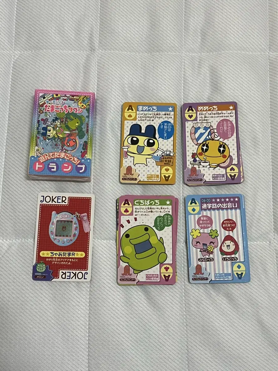 Classical Tamagotchi Mamechi Zuu Zuu Lovelies Trump kard Set