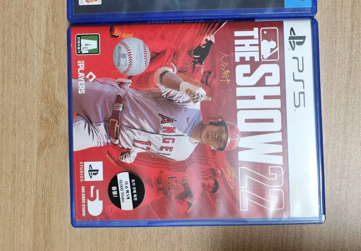 MLB The Show22 PS5 title plus