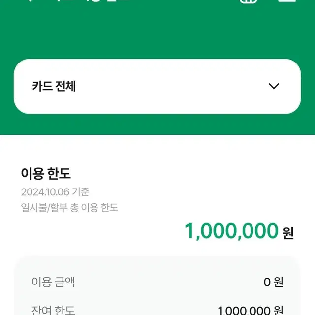 현대백화점카드 100만원 75에 판매합이다.