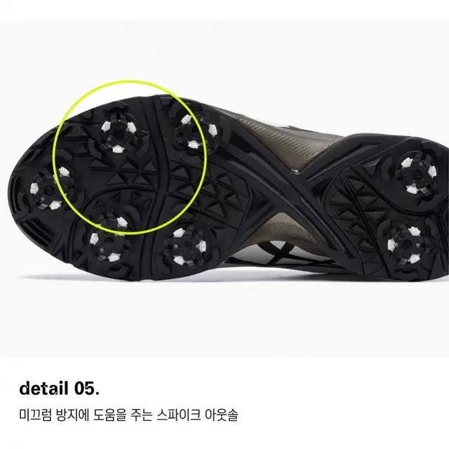 (반값택배무료) 아식스 골프화 젤에이스 프로 M 260 - 골프신발용품/