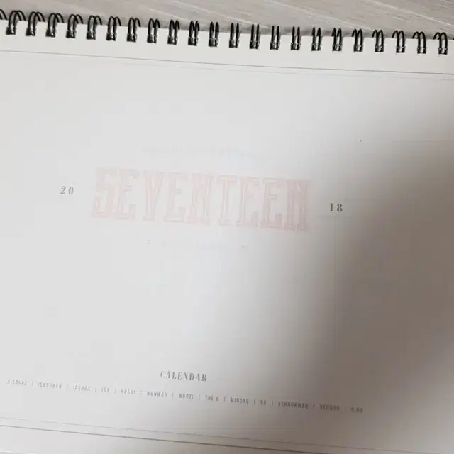 (나눔) 세븐틴 2018 시그 달력