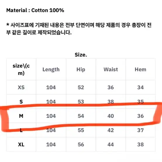 Estrellas 에스트렐라스 빈티지 레오파드 데님 팬츠 (M)