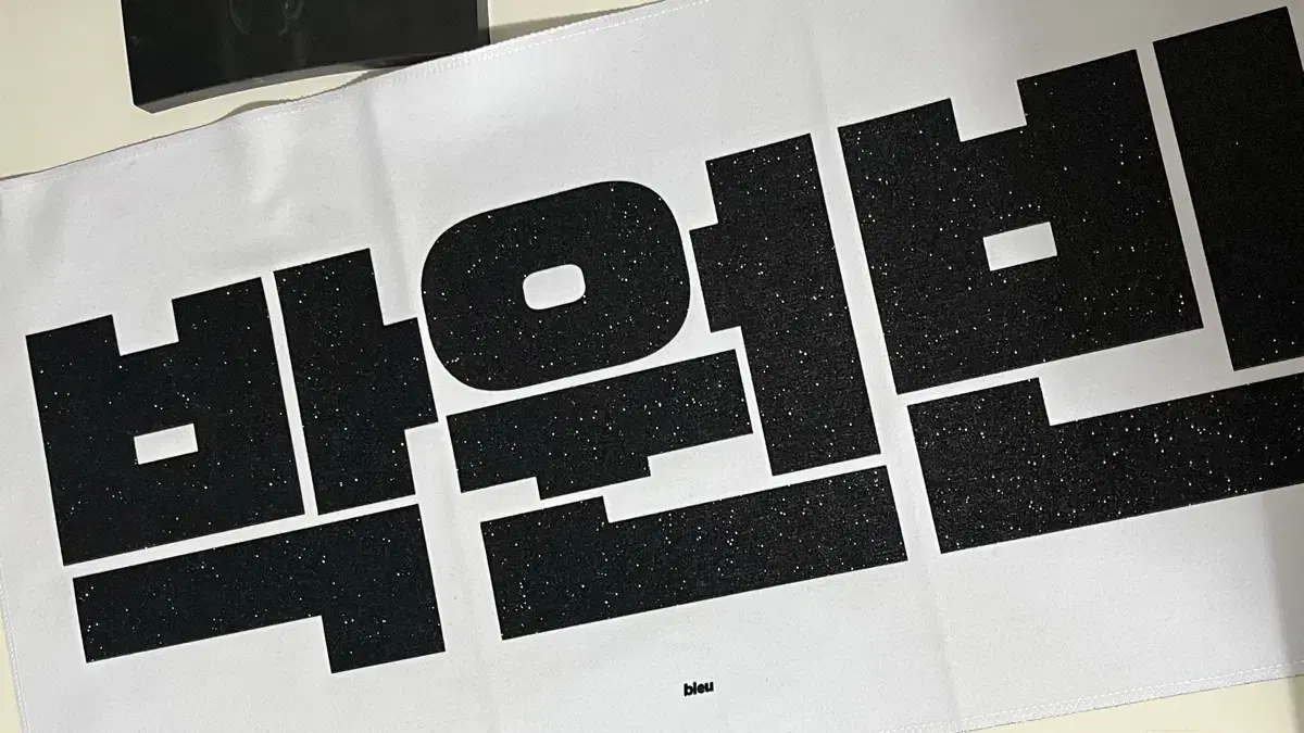 Rize wonbin slogan WTS