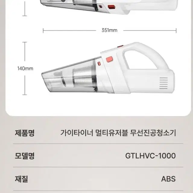 멀티 유저블 무선 진공청소기 판매합니다 미개봉 새제품 후불제 가능