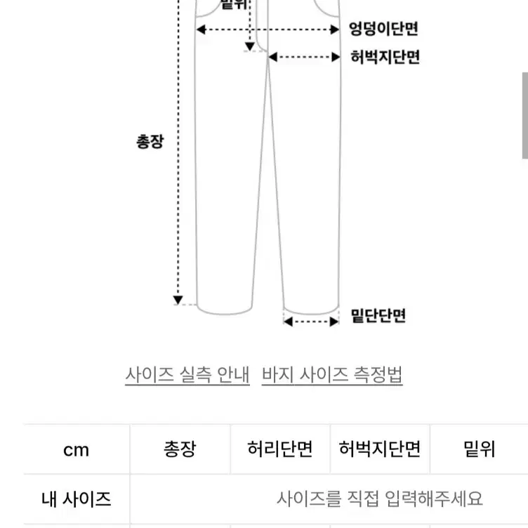 깡 인사일런스 더블 플리츠 벨티드 울 팬츠 블랙