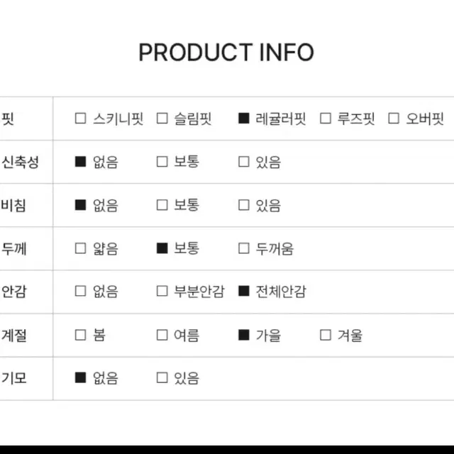 스파오 레더자켓 (옷장보관템)