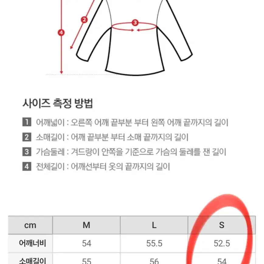 스파오 레더자켓 (옷장보관템)