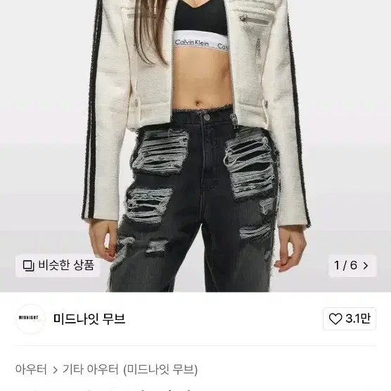 <<원가20만/네고가능>>미드나잇 무드 트위드 자켓 라이더 레이싱