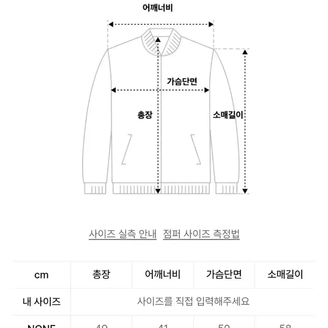 미드나잇 무드 트위드 자켓 라이더 레이싱