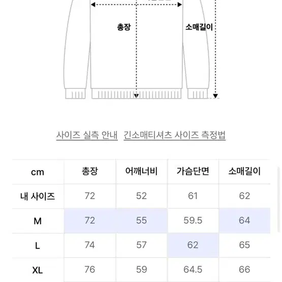 (새상품) 디바인디스턴스 워싱 후드티 [L]