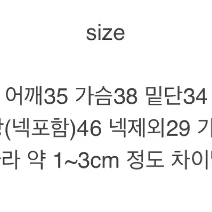 에이블리 y2k 빈티지 하프 마시말랑 반팔 버튼 후드티