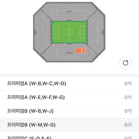 아이콘매치 프리미엄B