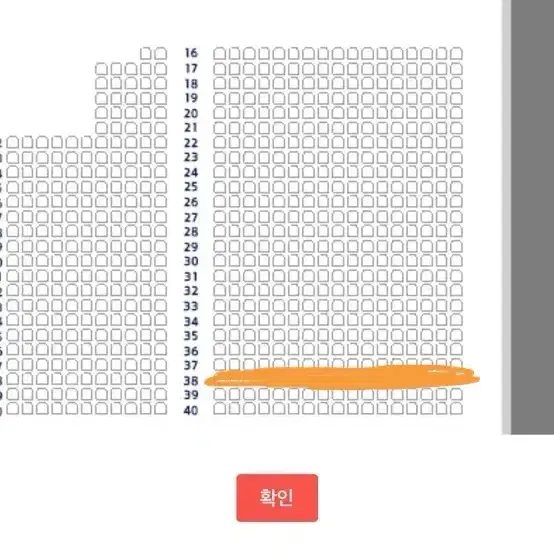 아이콘매치 프리미엄B