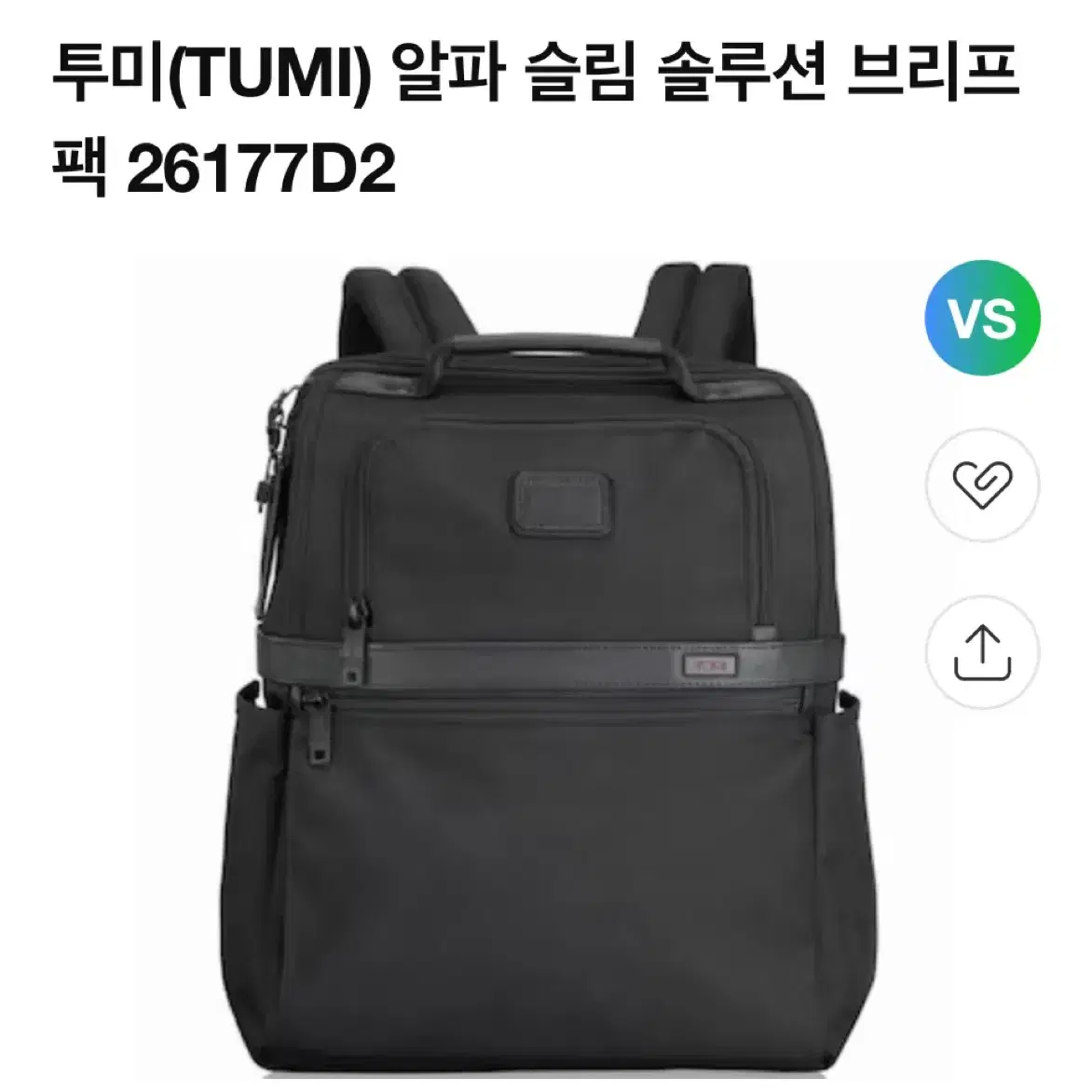 투미(TUMI) 알파 슬림 백팩