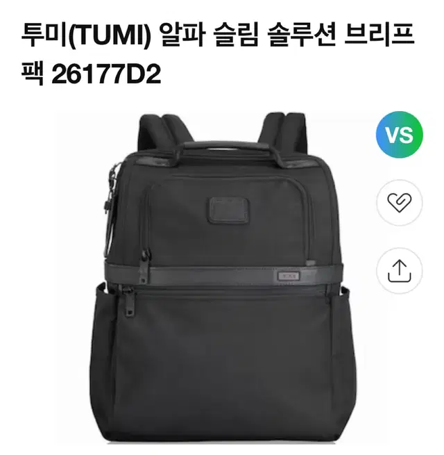 투미(TUMI) 알파 슬림 백팩