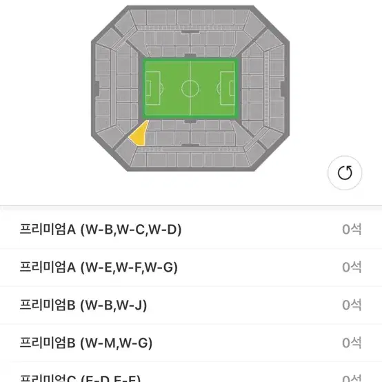 아이콘매치 1등석A