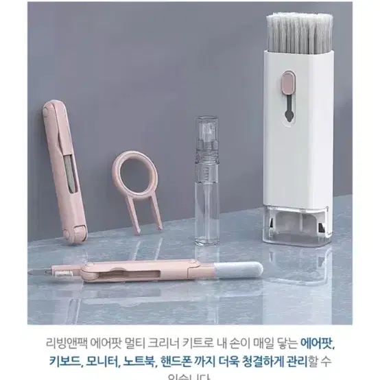 멀티 크리너 청소도구 팝니다(새상품)