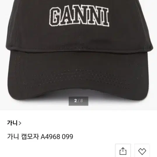 가니모자 GANNI모자 가니볼캡 A4968 (새상품)