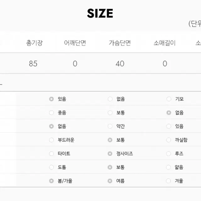 에이블리 빈티지 앤틱 로즈 장미 플라워 반팔 미니 원피스