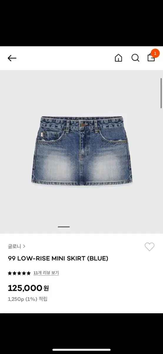 글로니 99 LOW-RISE MINI SKIRT (BLUE)