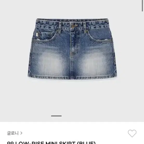 글로니 99 LOW-RISE MINI SKIRT (BLUE)