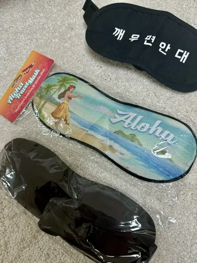 꿀잠 수면 안대 3종 새제품